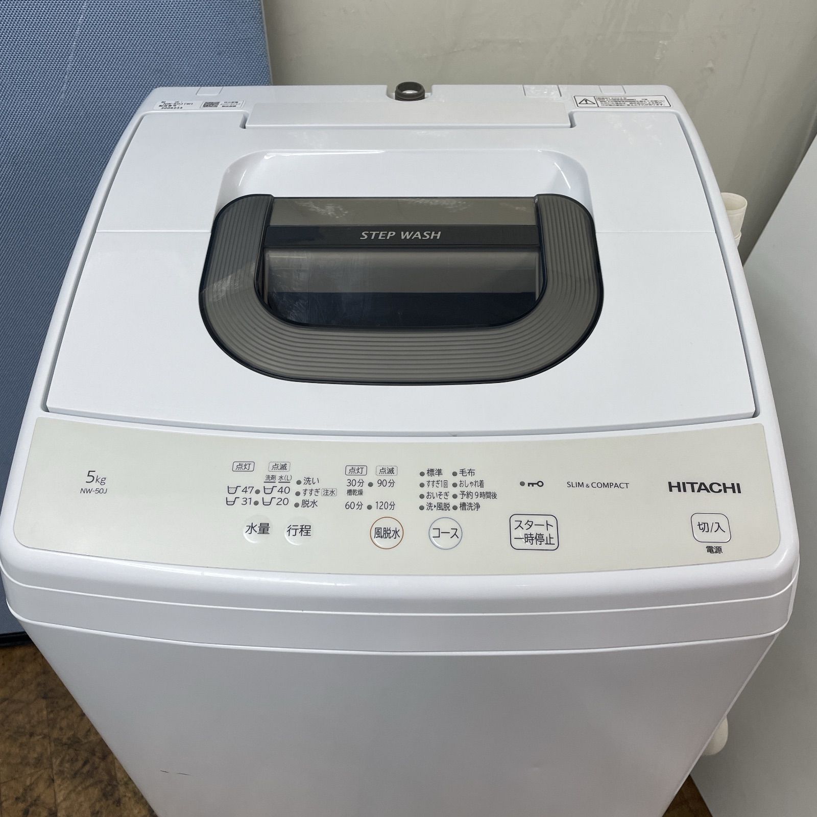 名古屋近郊限定送料設置無料 2023年製ハイアール全自動洗濯機 名古屋近郊限定送料設置無料 ハイアール全自動洗濯機5.5kg 名古屋市内