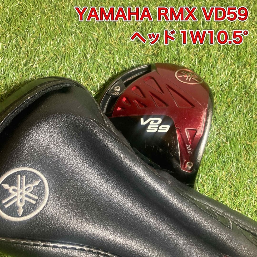 ヘッド YAMAHA RMX VD59 ドライバー ヤマハ リミックス 1W - メルカリ