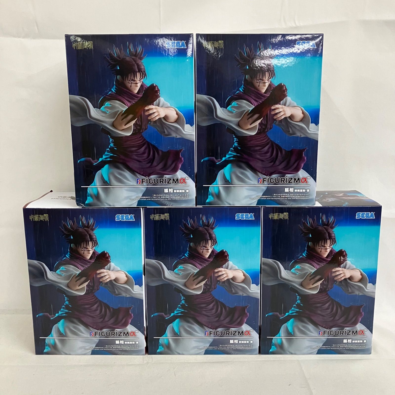 未開封 呪術廻戦 FiGURiZMα 脹相 赫鱗躍動・載 フィギュア 5個セット