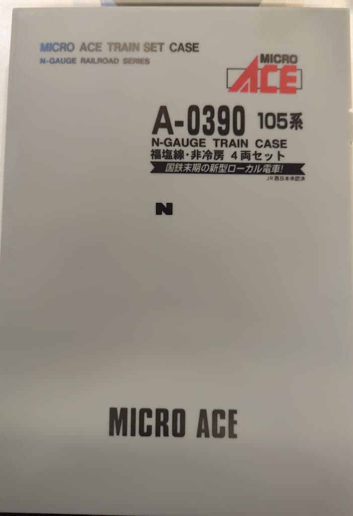 マイクロエース Nゲージマイクロエース 105系 福塩線 非冷房4両セット