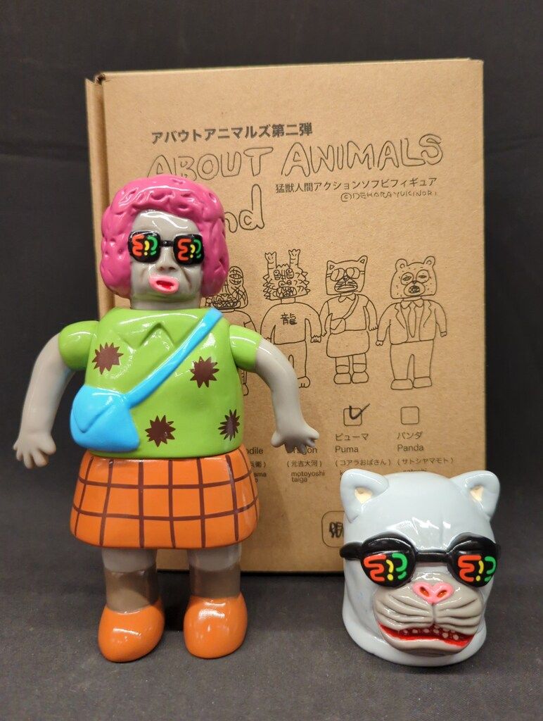 デハラユキノリ　アバウトアニマルズ　ソフビ デハラユキノリ アバウトアニマルズ ソフビ