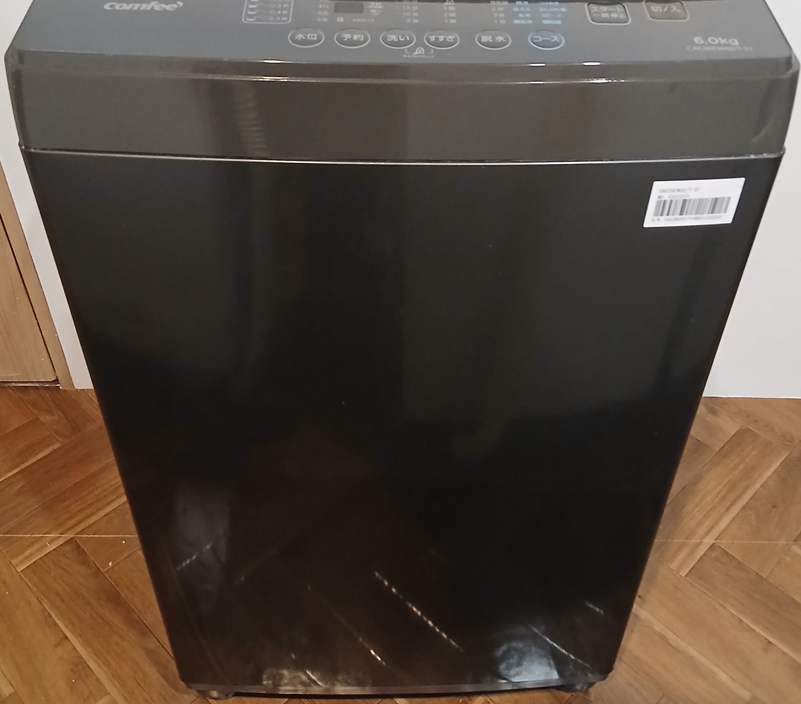 comfee' 洗濯機 容量6kg 2024年製 お得なセット値引きも！ CACO6EW60/T