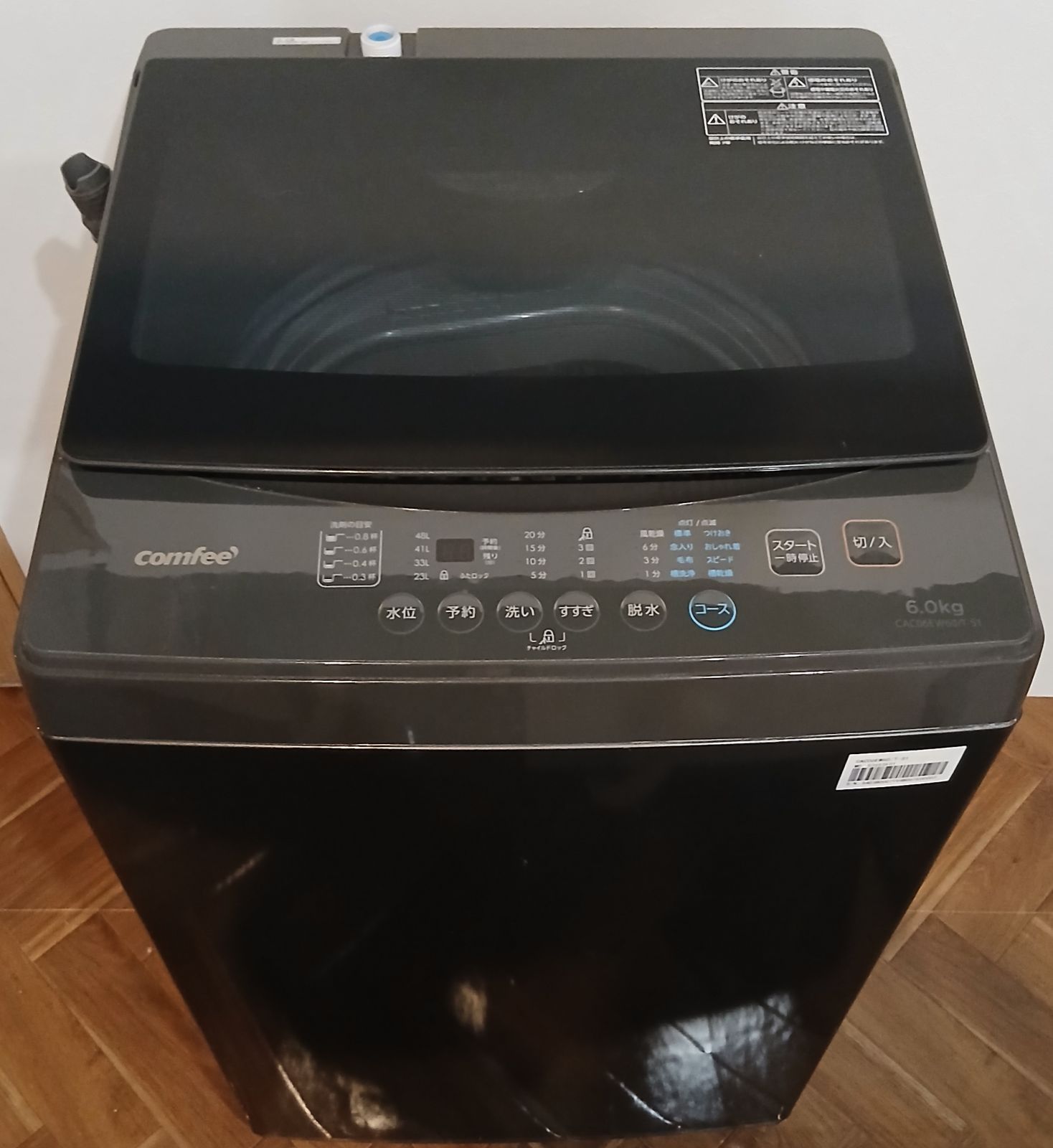 comfee' 洗濯機 容量6kg 2024年製 お得なセット値引きも！ CACO6EW60/T