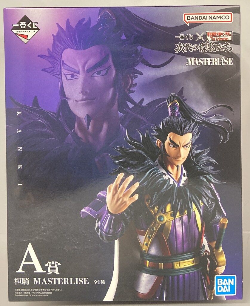 BANDAI SPIRITS 一番くじ 春秋戦国大戦キングダム The Animation 次代