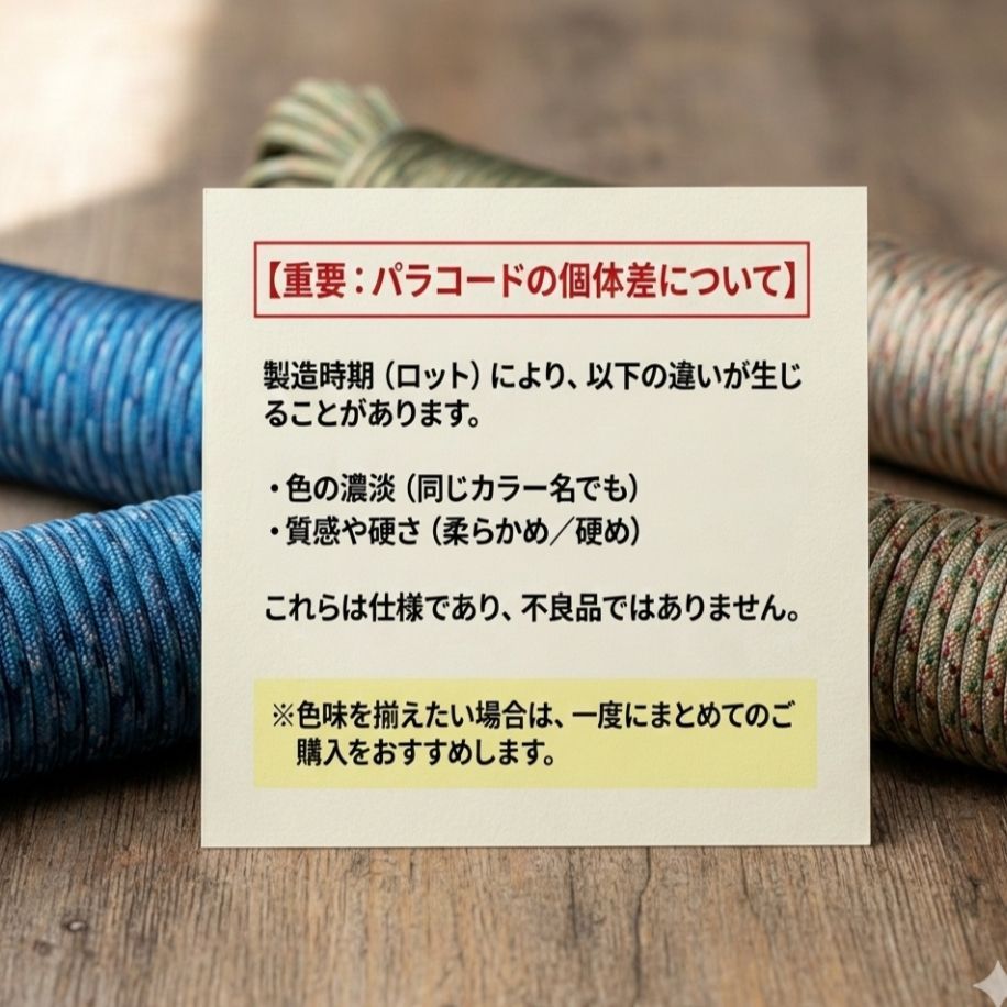 送料無料】パラコード 30m 4mm 7芯 シルバーグレーアウトドア