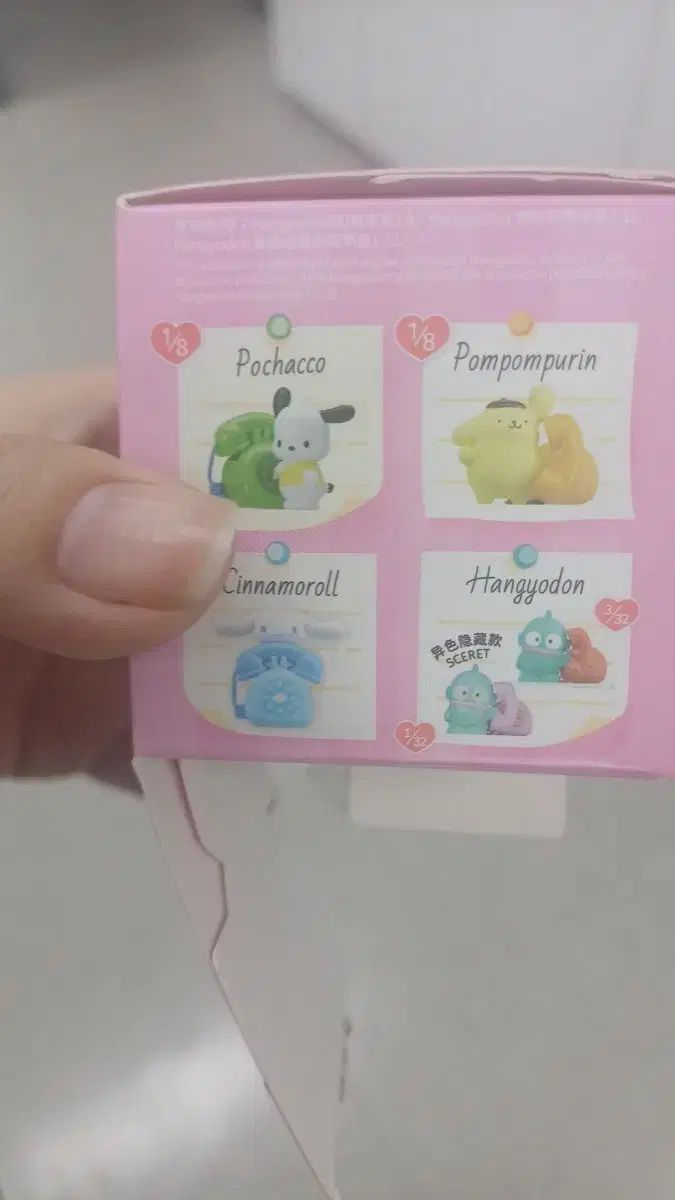 シナモロールフィギュア