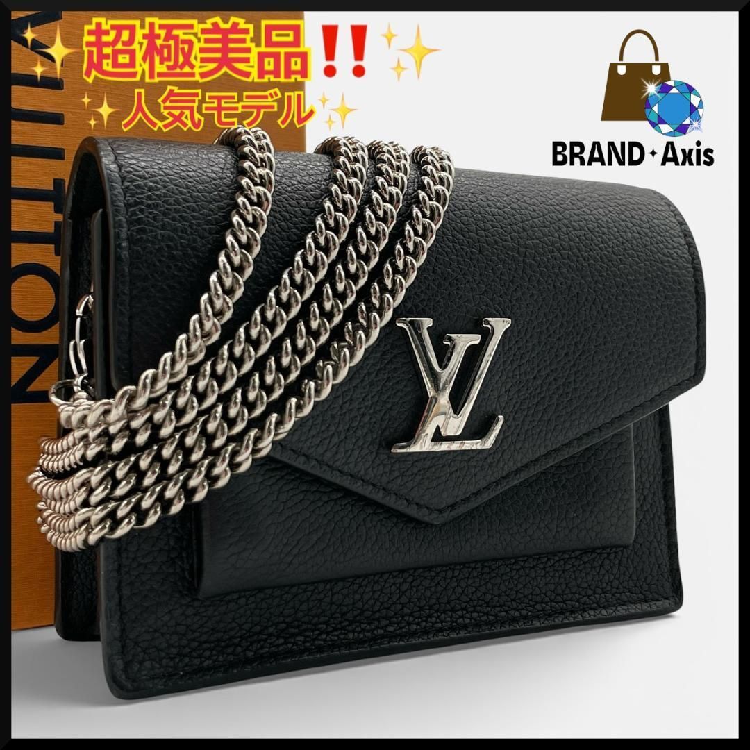 超極美品】ルイヴィトン Louis Vuitton ショルダーバッグ マイロック