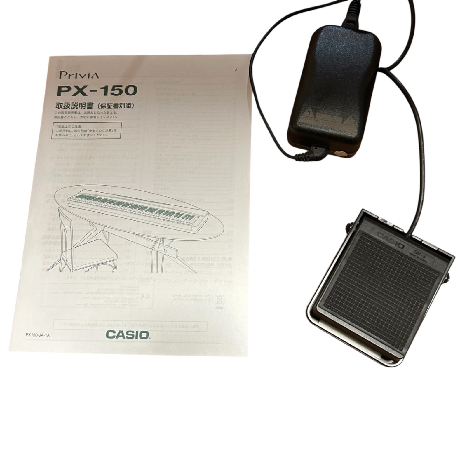 引取限定・木更津市】CASIO Privia PX‑150 電子ピアノ スタンド付き