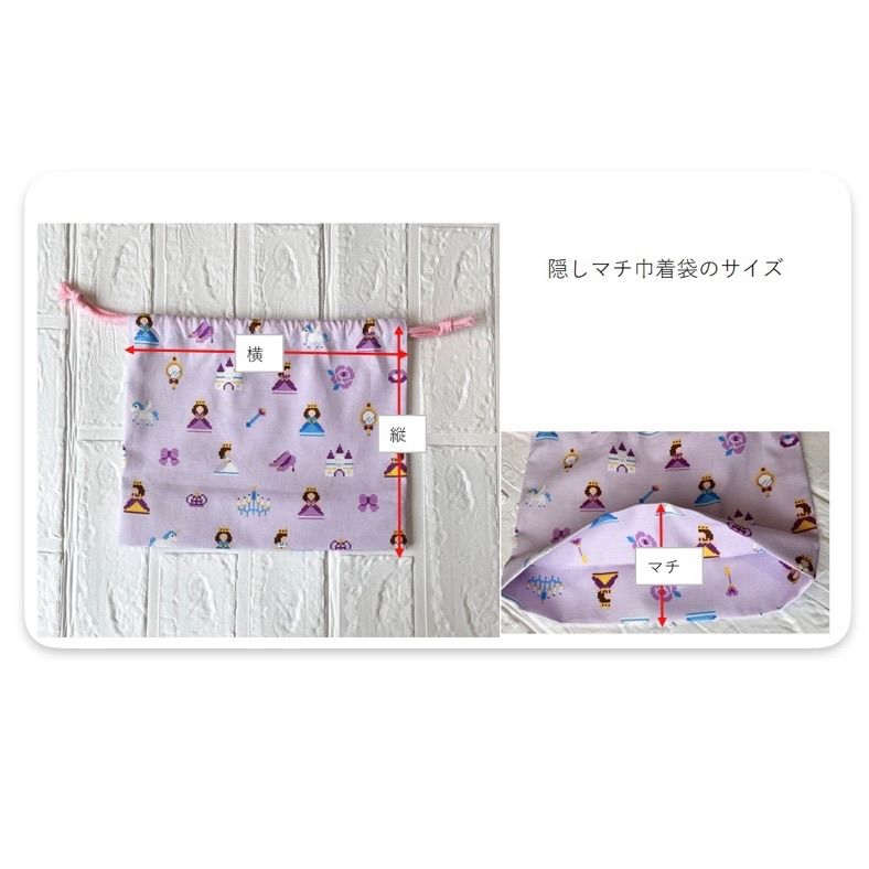 ハンドメイド C249 はたらく車 のりもの 21×29マチあり お弁当袋 給食