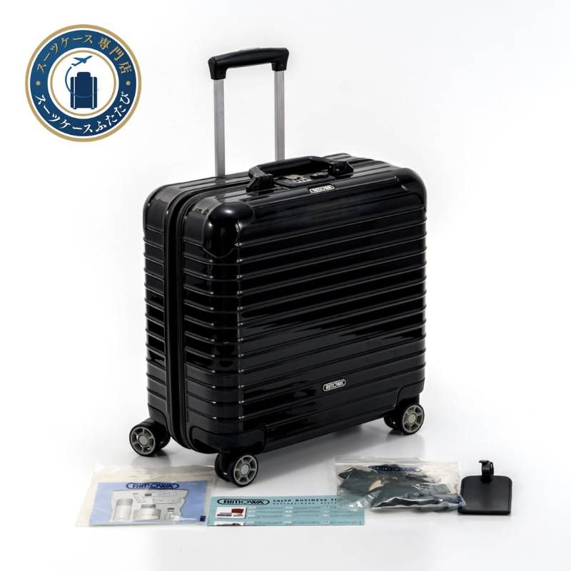 RIMOWA リモワ SALSA DELUXE サルサデラックス 27L 機内持ち込み 4輪