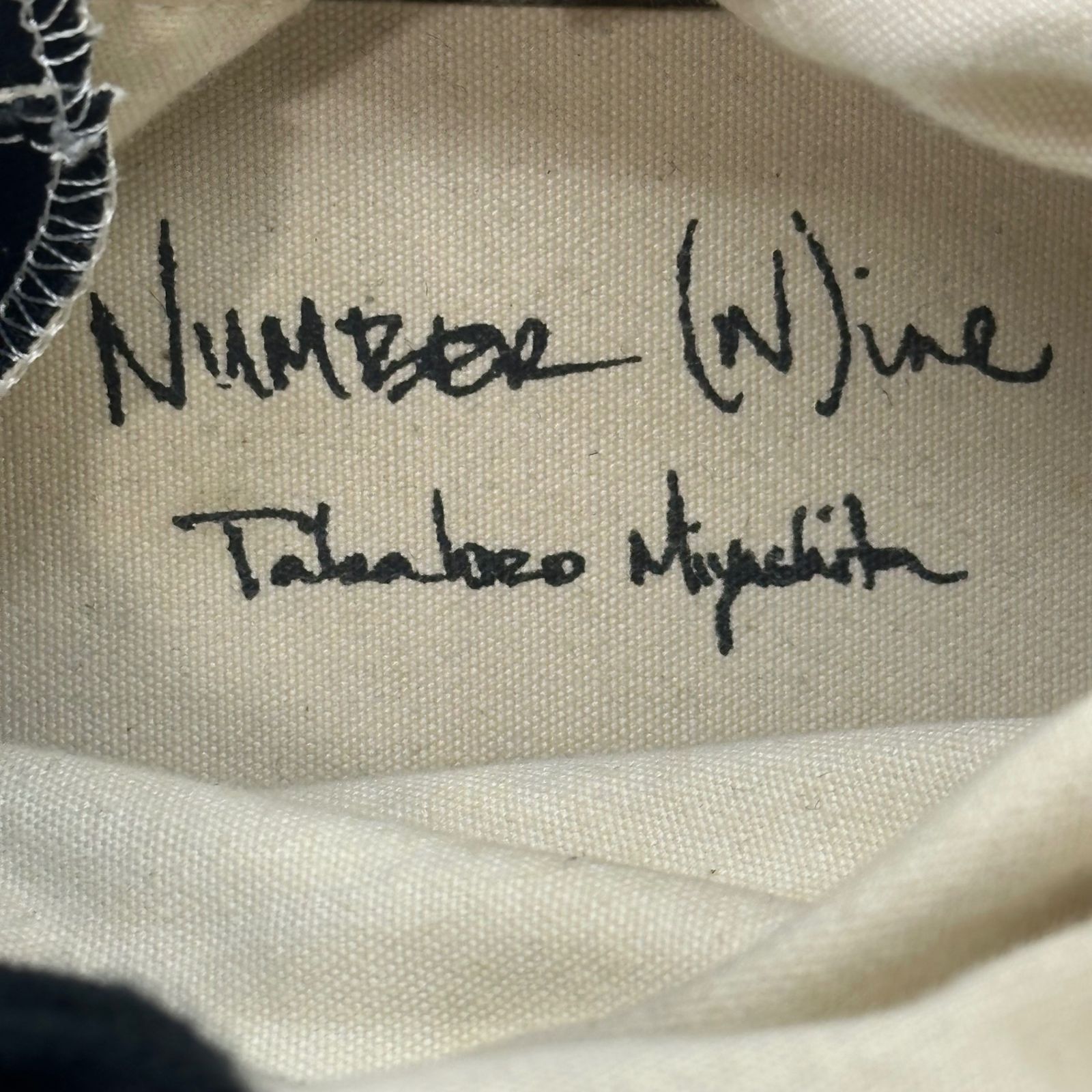 NUMBER (N)INE(ナンバーナイン) 04SS DREAM BABY DREAM期 Side-Zip 