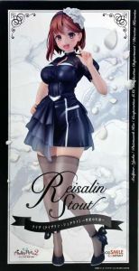 ライザ(ライザリン・シュタウト)～百夏の礼装～ 「ライザのアトリエ2