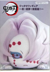 累 「鬼滅の刃」 ひっかけフィギュア-累!魘夢!猗窩座!-【1週間以内発送