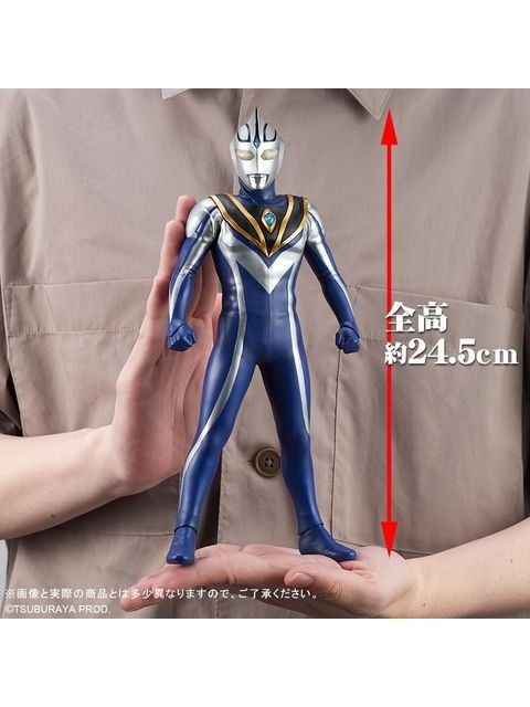 エクスプラス 大怪獣シリーズ ウルトラマンアグル(V2) 「ウルトラマン