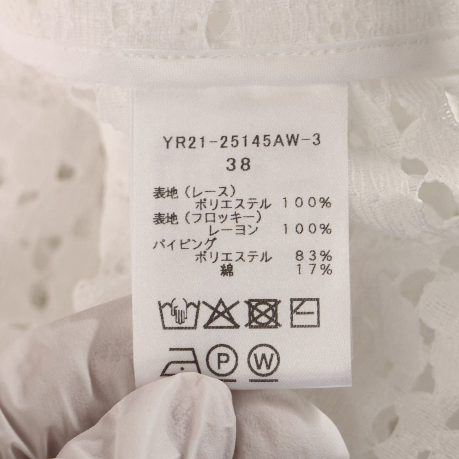 yori フロッキーレースティアードブラウス 2025AW＊ オンライン