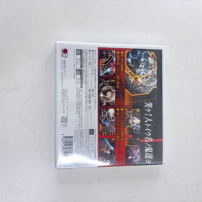 新品未開封】ニンテンドー3DS 哭牙 コクガ Nintendo グレフ KOKUGA