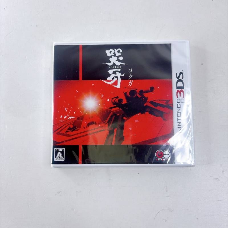 新品未開封】ニンテンドー3DS 哭牙 コクガ Nintendo グレフ KOKUGA