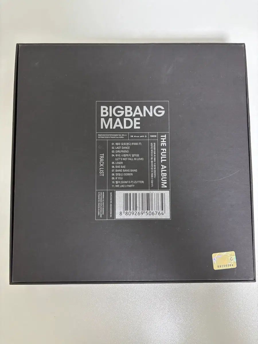 BIGBANG メイド made フールアルバム デソンバージョン BIGBANG MADE