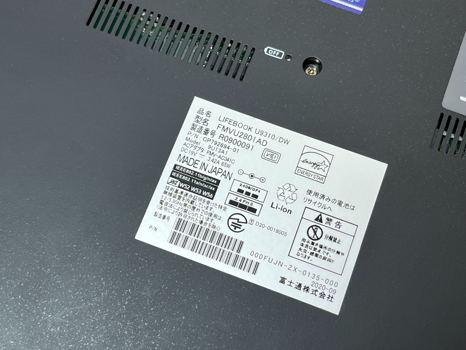 超美品】Lifebook U9310/DW i7 16GB SSD256GB Office2024 - メルカリ