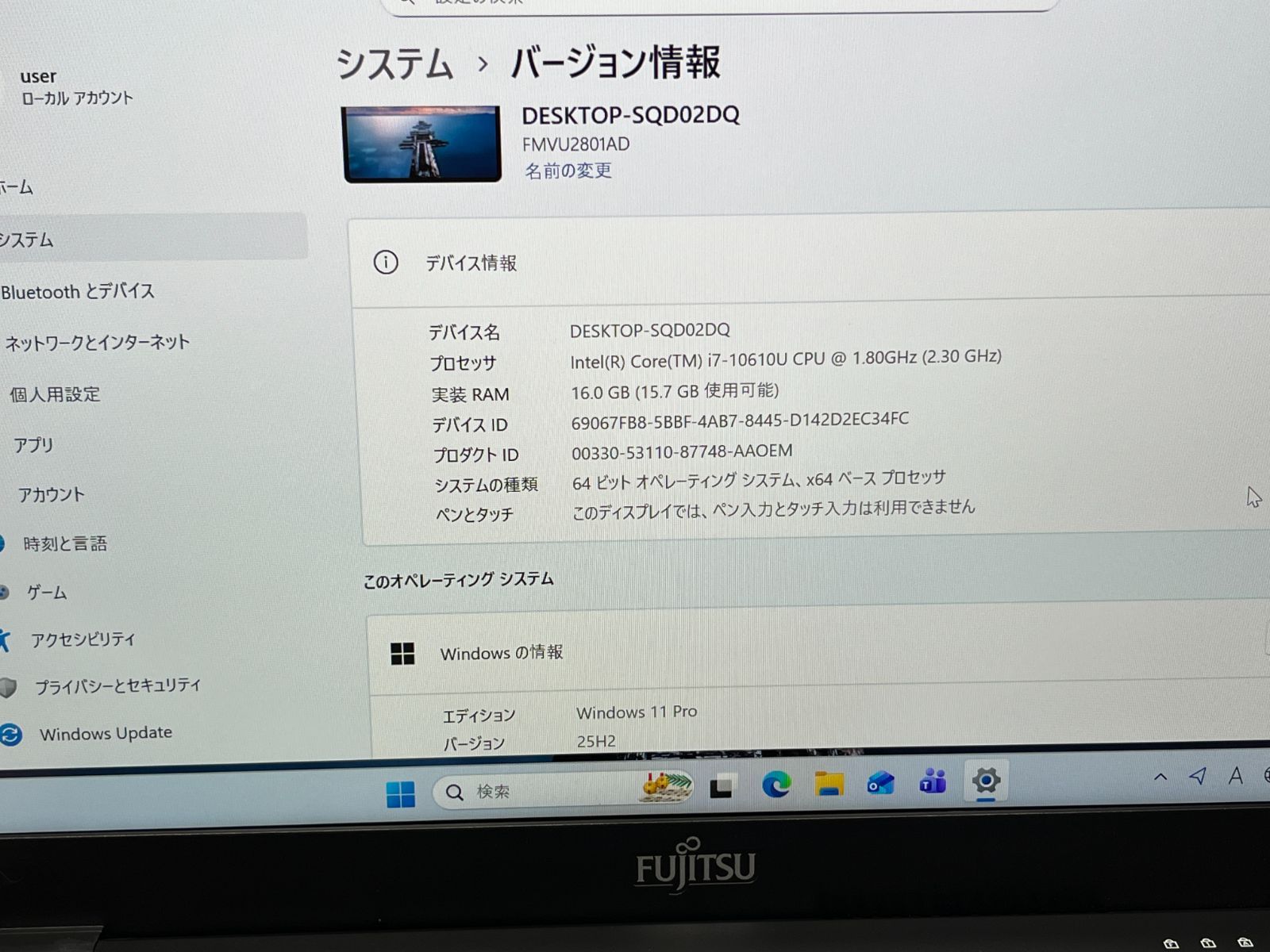 超美品】Lifebook U9310/DW i7 16GB SSD256GB Office2024 - メルカリ