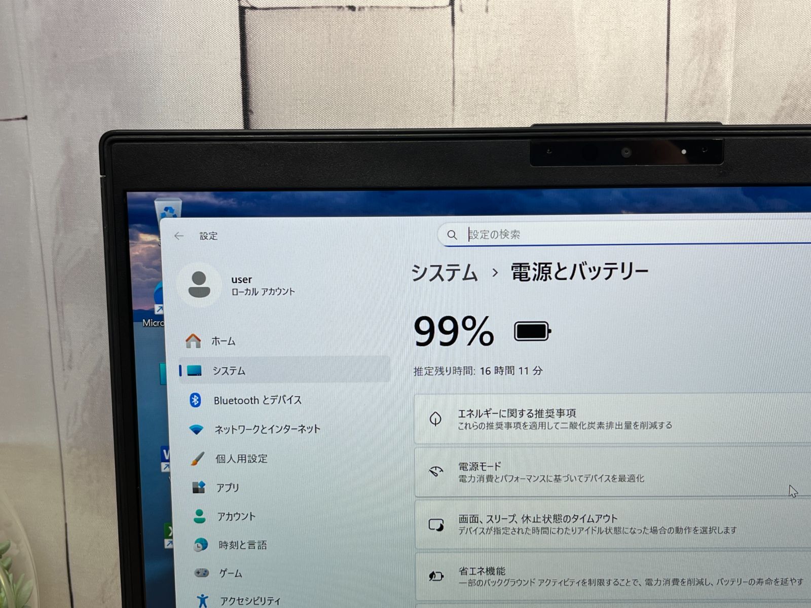 超美品】Lifebook U9310/DW i7 16GB SSD256GB Office2024 - メルカリ
