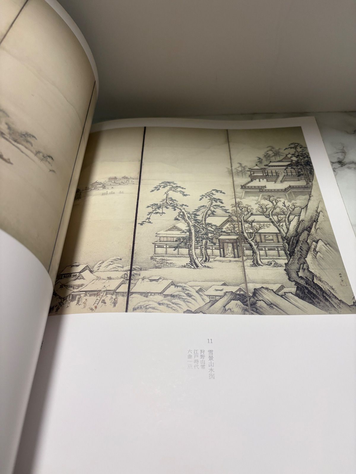 ボストン美術館秘蔵 フェノロサ・コレクション 屏風絵名品展 - メルカリ