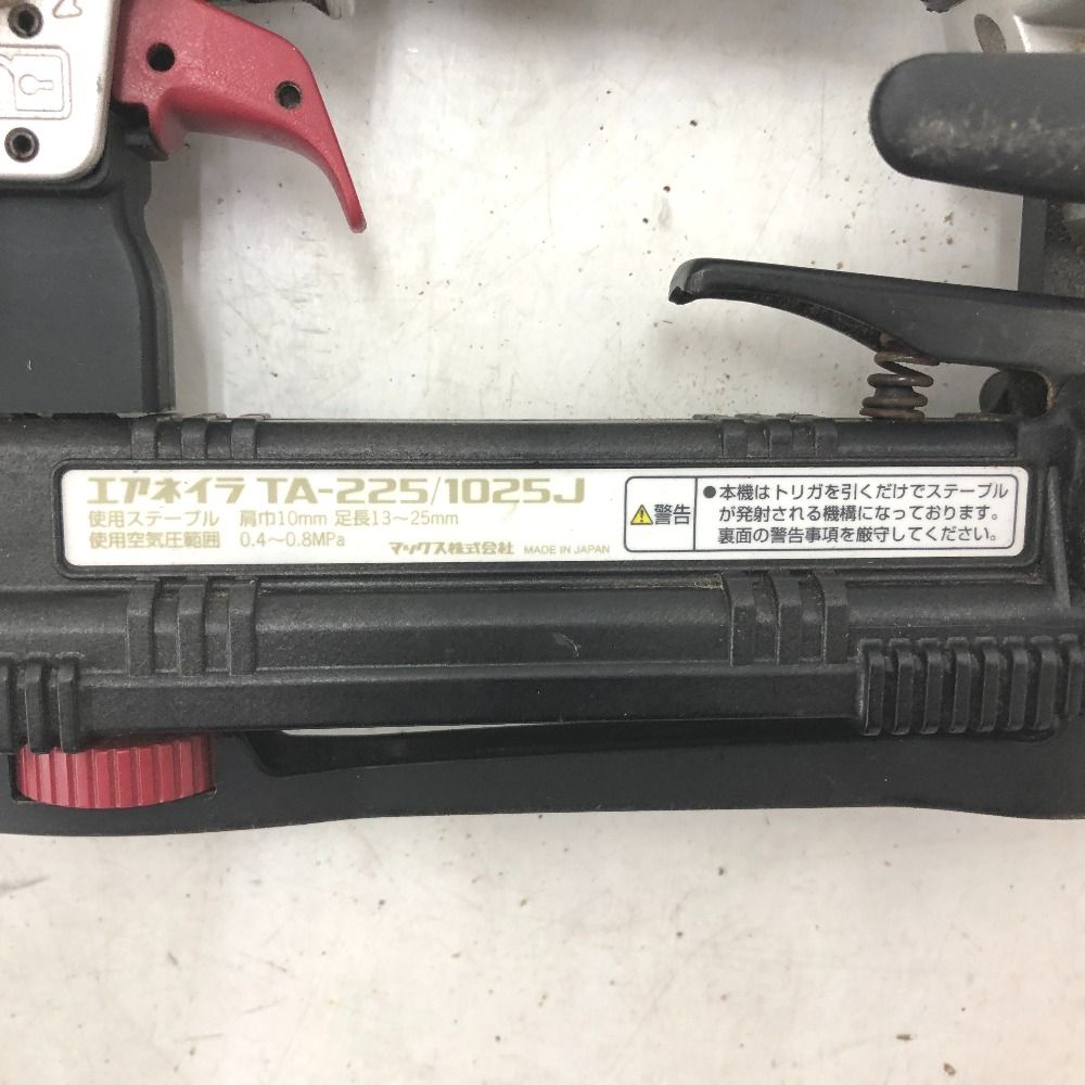 MAX マックス 10×25mm 常圧ステープル用エアネイラ エアタッカ TA-225