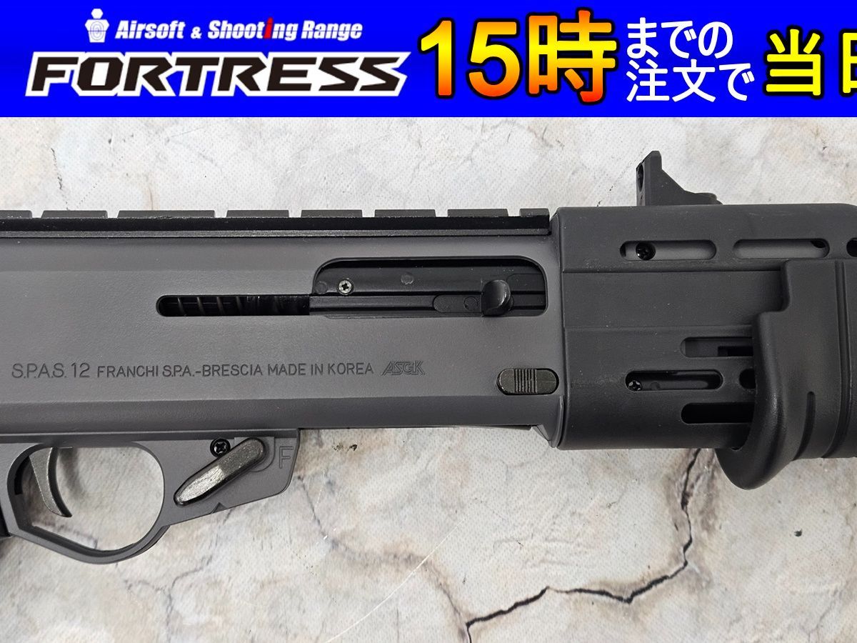 中古商品）KTW エアショットガン SPAS CUSTOM - メルカリ