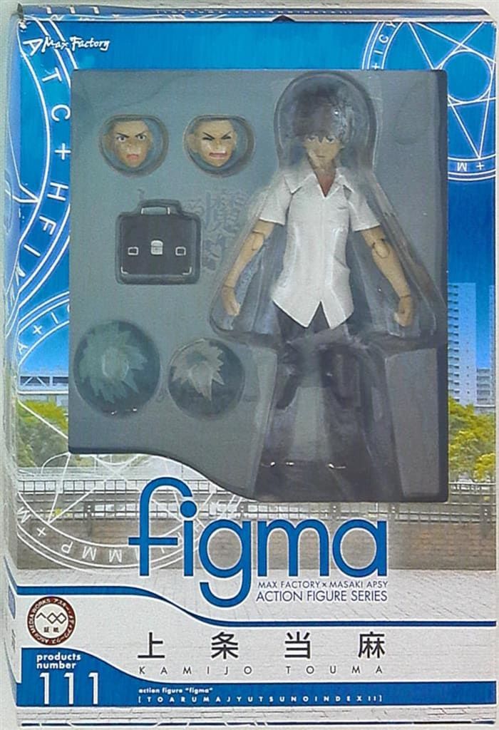 マックスファクトリー figma 上条当麻 111