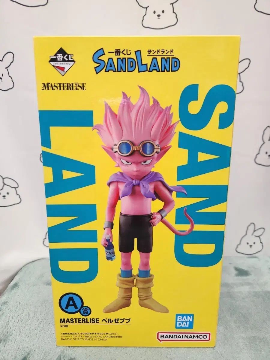 一番くじ　サンドランド　A賞　ベルゼブブ　5体セット　新品未開封　メルカリ便 送料無料※メルカリshop取引では対象外)サンドランド 一番くじ A賞