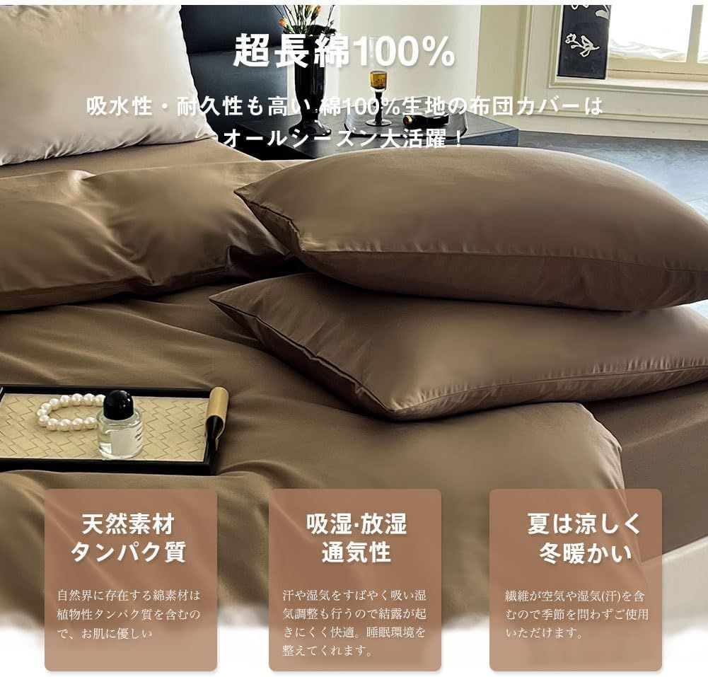 新着商品】2枚セット まくらカバー シルクのような肌触り ピローケース