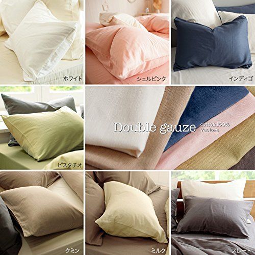 数量限定】Fab the Home 枕カバー・ピローケース チャコール 50x70cm用