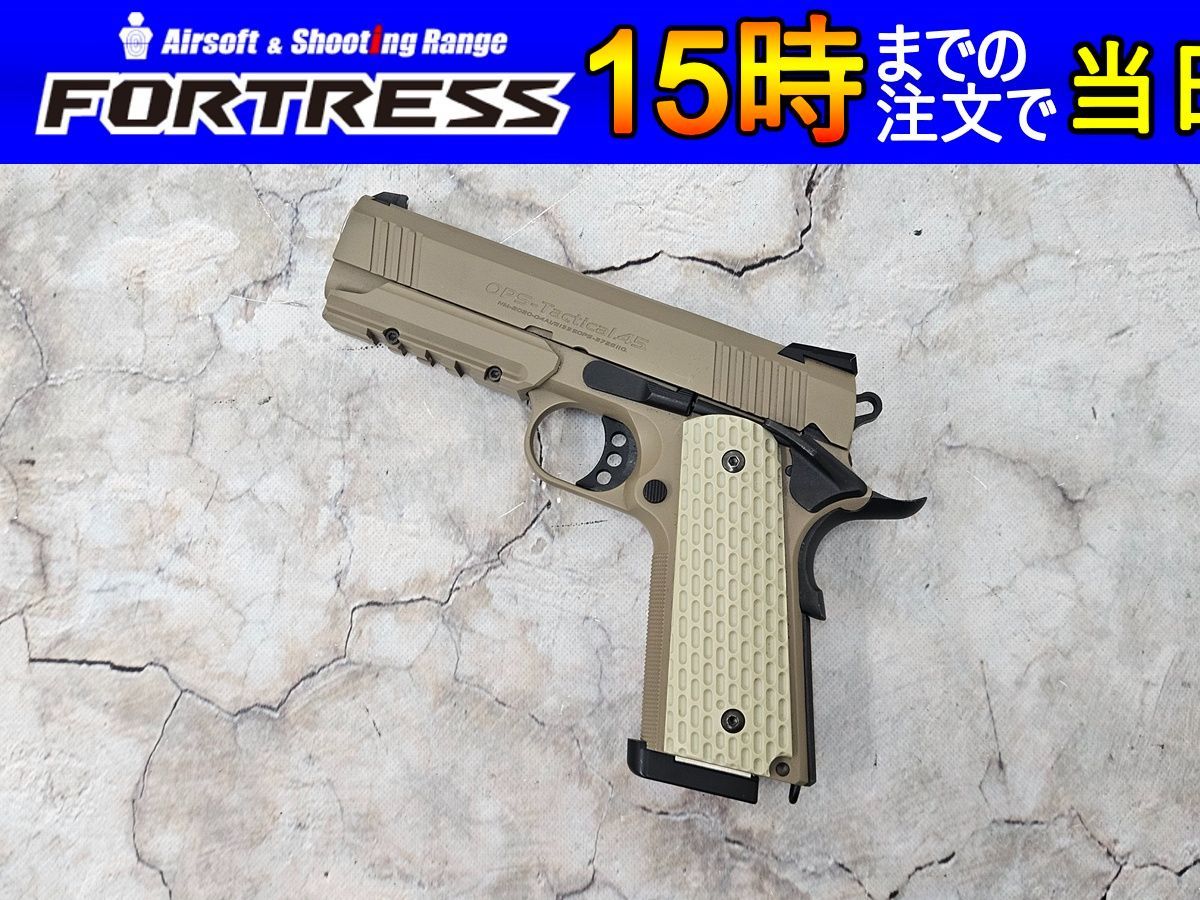 東京マルイ ガスブロハンドガン デザートウォーリア スペアマガジン