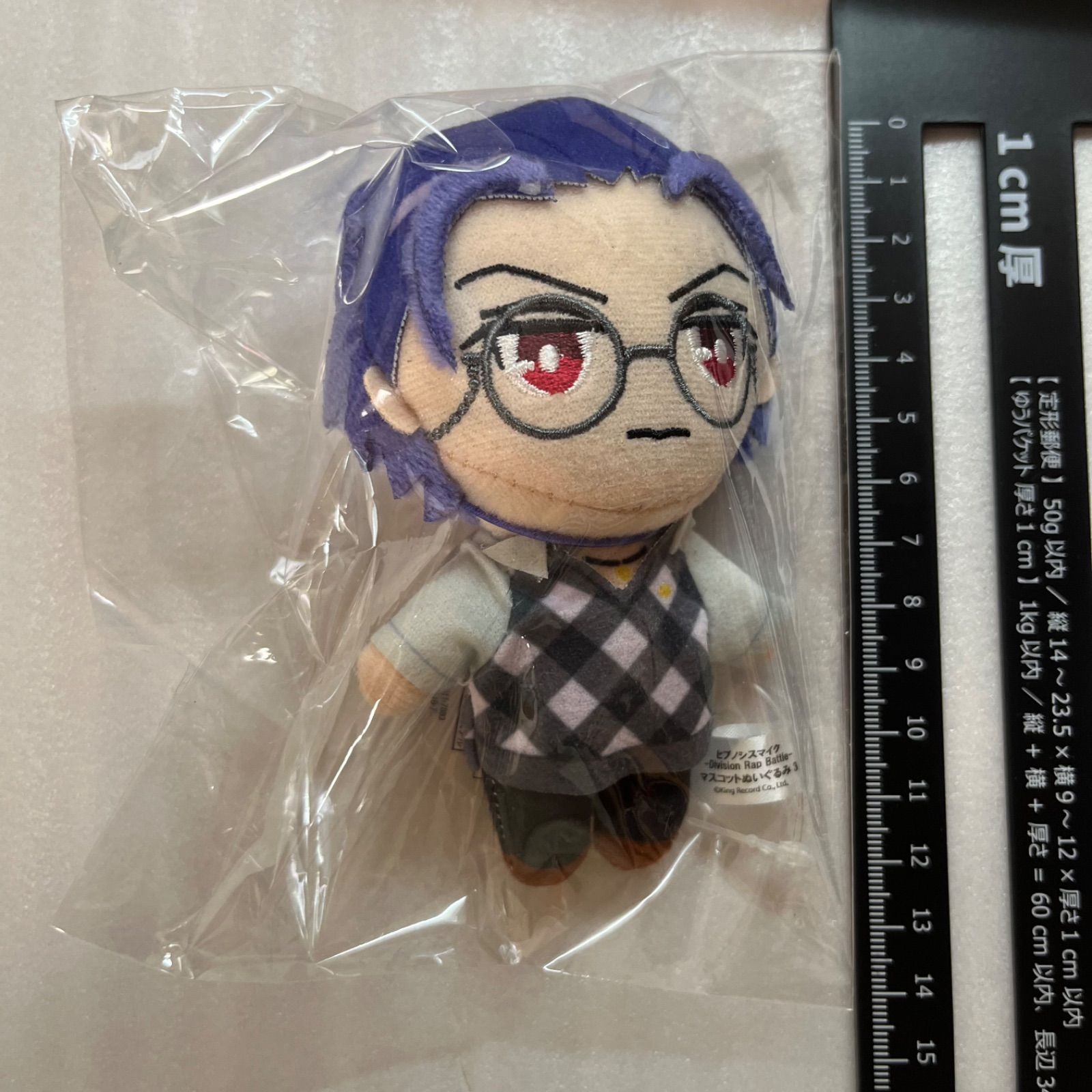 ナムコ限定 ヒプノシスマイク　ヒプマイ ぬいぐるみ 躑躅森盧笙 10体セット ナムコ限定 ヒプノシスマイクヒプマイ ぬいぐるみ 躑躅森盧笙 10体セット