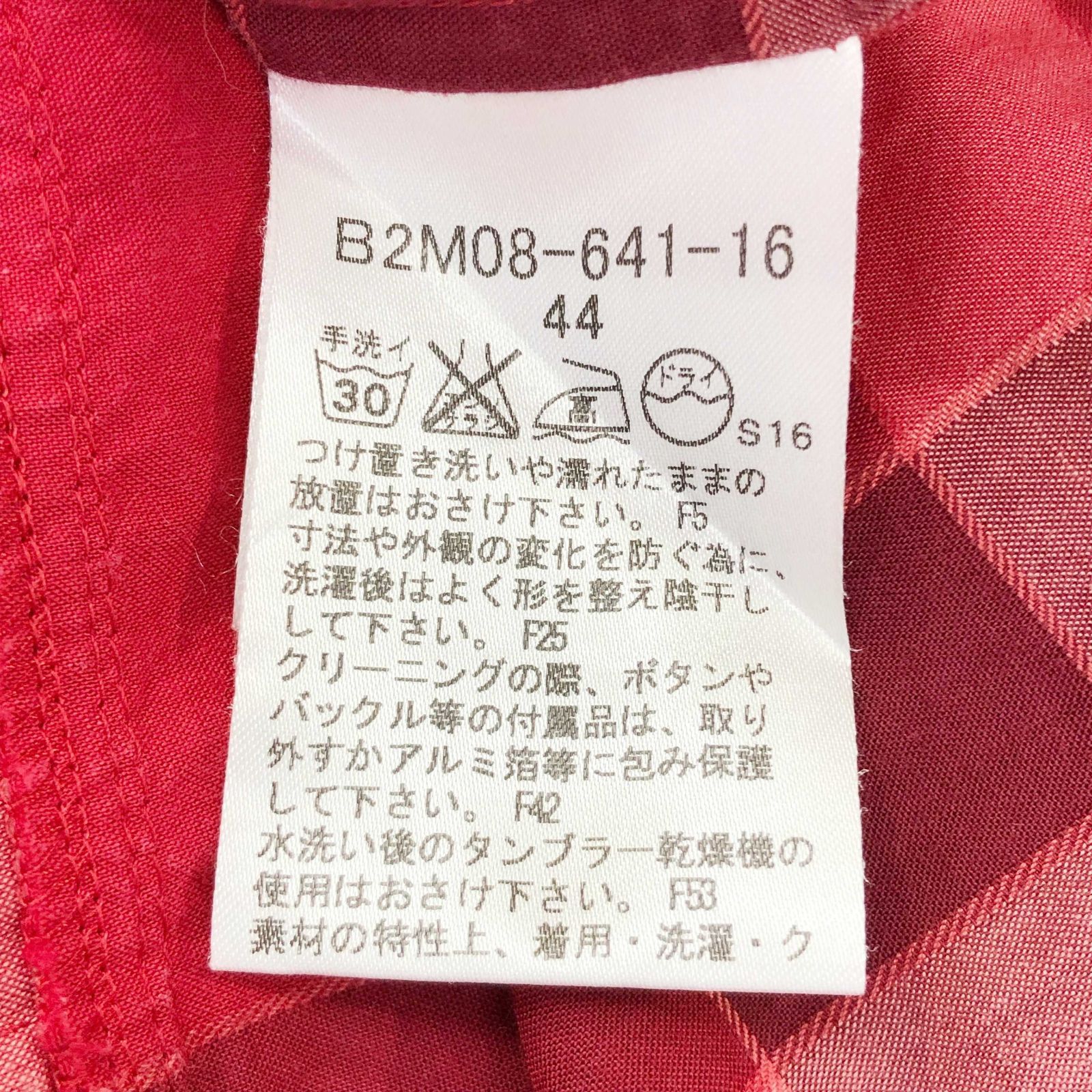 BURBERRY LONDON バーバリー ノバチェック シャツ 44 