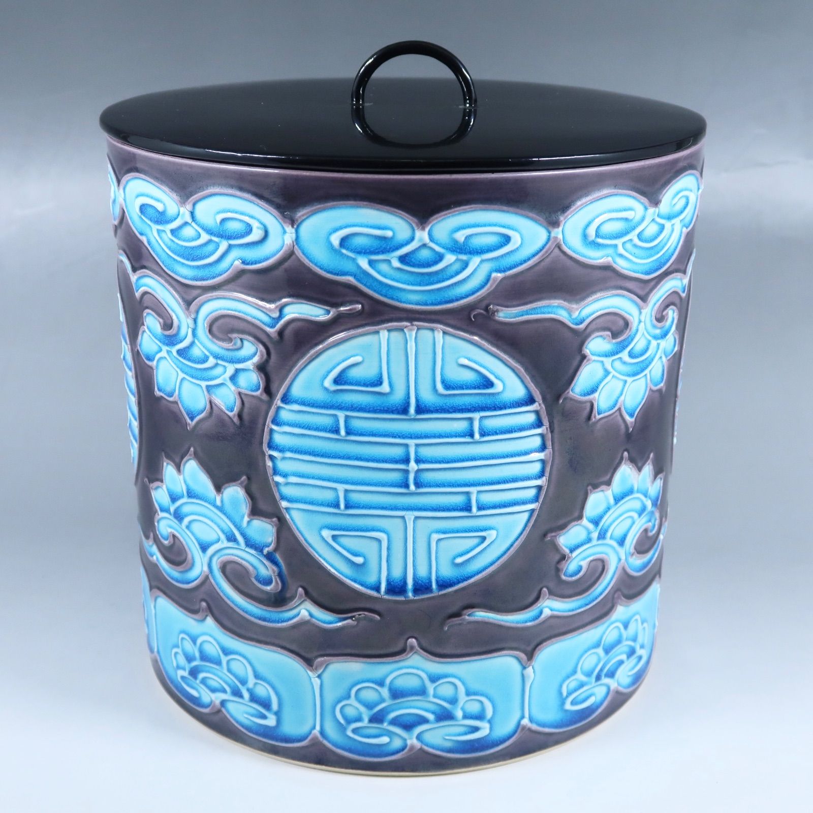 茶道具】中村翠嵐 偕楽園写 寿ノ字水指 交趾焼 - メルカリ