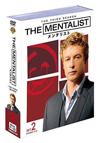 THE MENTALIST/メンタリスト 3rdシーズン 後半セット (13~23話・6枚組