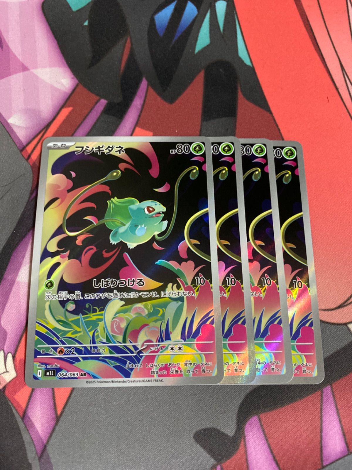 ポケモンカード フシギダネ ar 4枚 - メルカリ