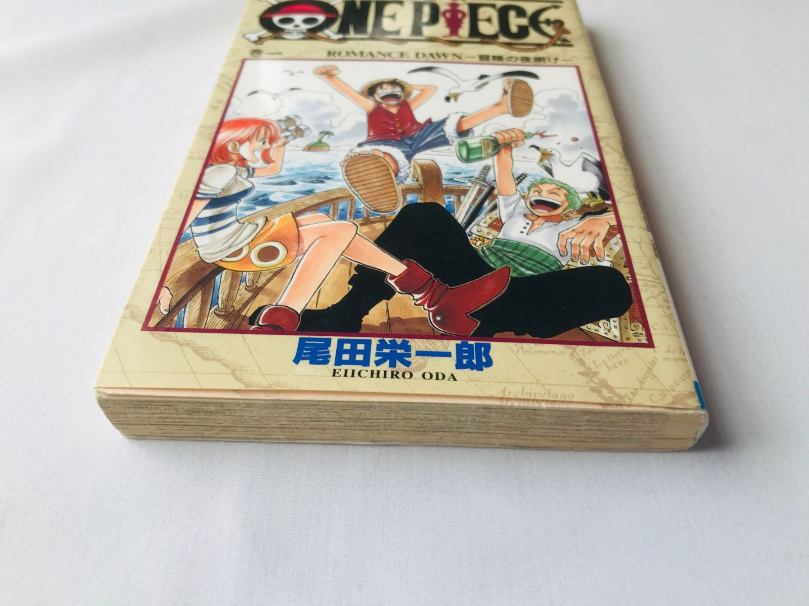 ワンピース ONE PIECE 第1巻 第2刷発行 尾田栄一郎 One Piece Volume