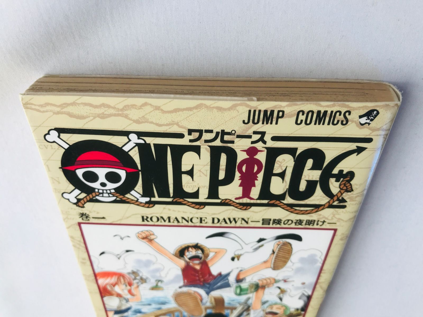ワンピース ONE PIECE 第1巻 第2刷発行 尾田栄一郎 One Piece Volume