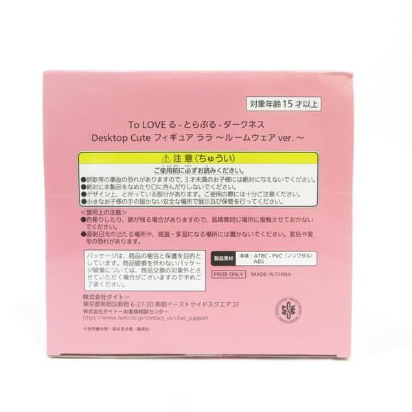 To LOVEる　ダークネス Desktop Cute 5体✖️2 計10代 To LOVEる-とらぶる-ダークネス Desktop Cute フィギュア 金色の闇