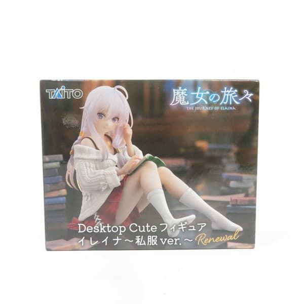 中古 未開封品 Desktop Cute フィギュア 魔女の旅々 イレイナ 私服ver