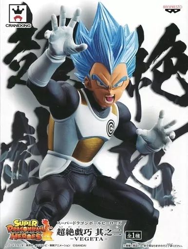 100%新品，格安 フィギュア　ベジータ(超サイヤ人ゴッドSS) 「スーパードラゴンボールヒーローズ」 超絶戯巧 其之二 ドラゴンボール