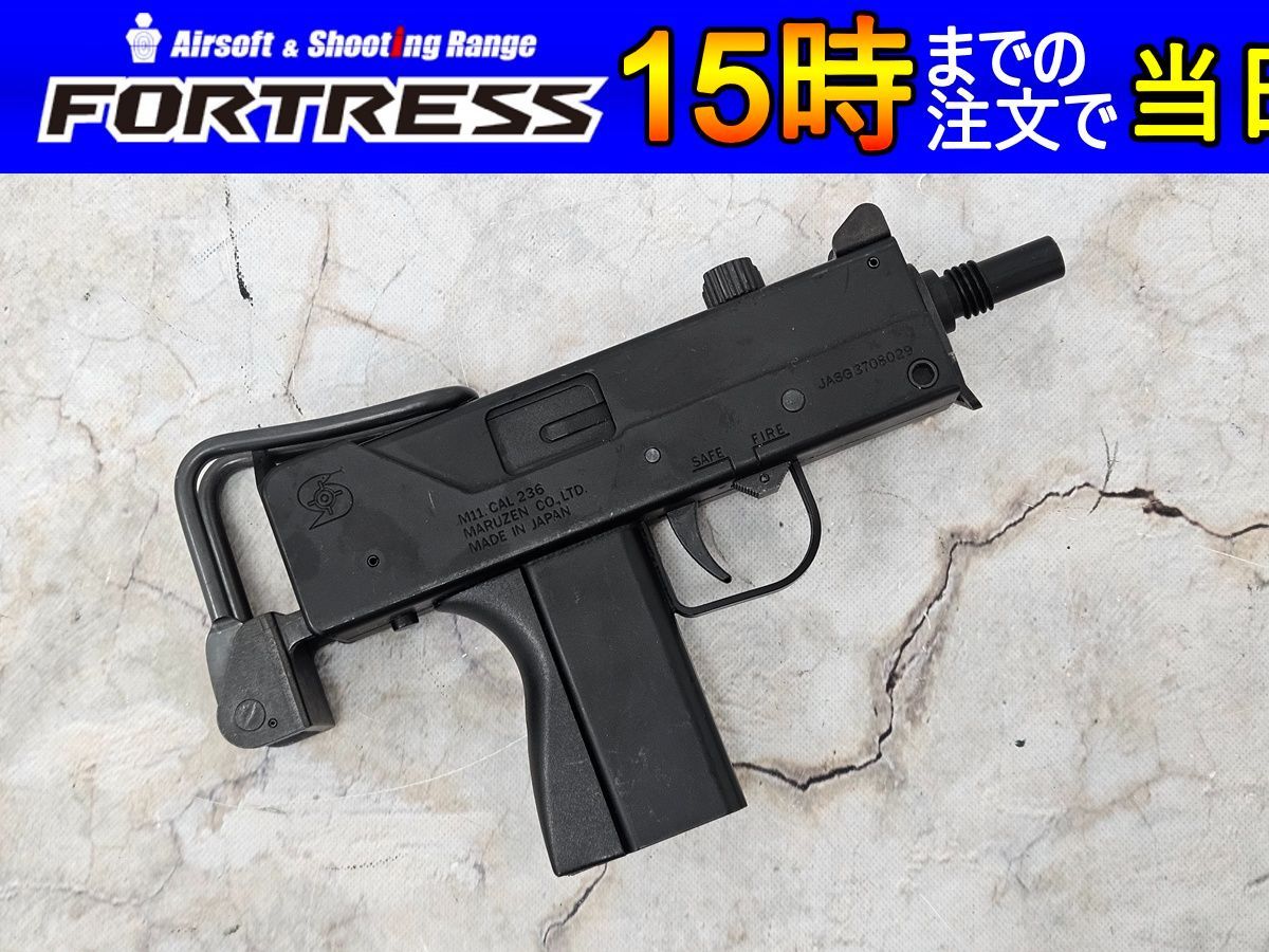 マルゼン イングラム イングラムM11 ガスブローバック M11 マルゼン 