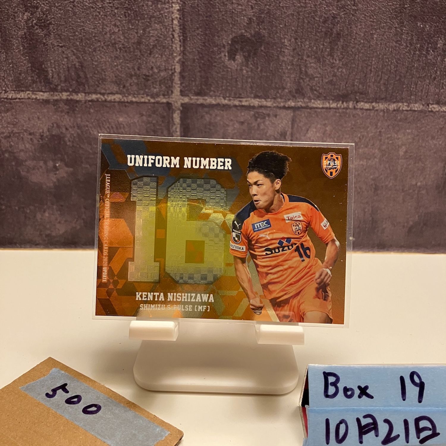 2020 EPOCH Jリーグ 西澤健太 清水エスパルス Uniform Number 16