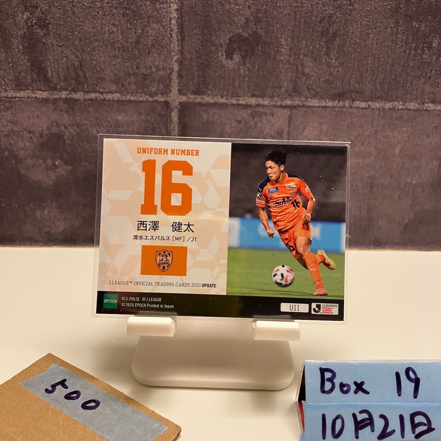 2020 EPOCH Jリーグ 西澤健太 清水エスパルス Uniform Number 16