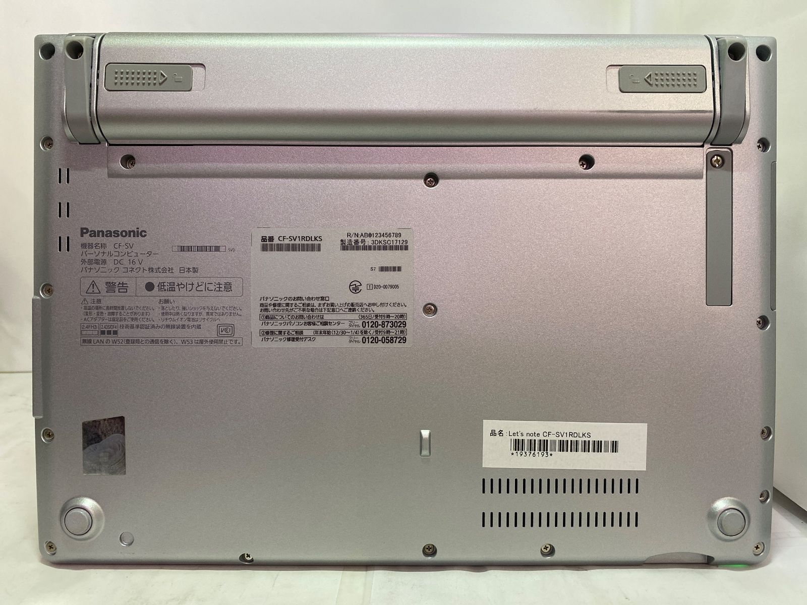 中古パソコン] Let's note CF-SV1RDLKS - メルカリ