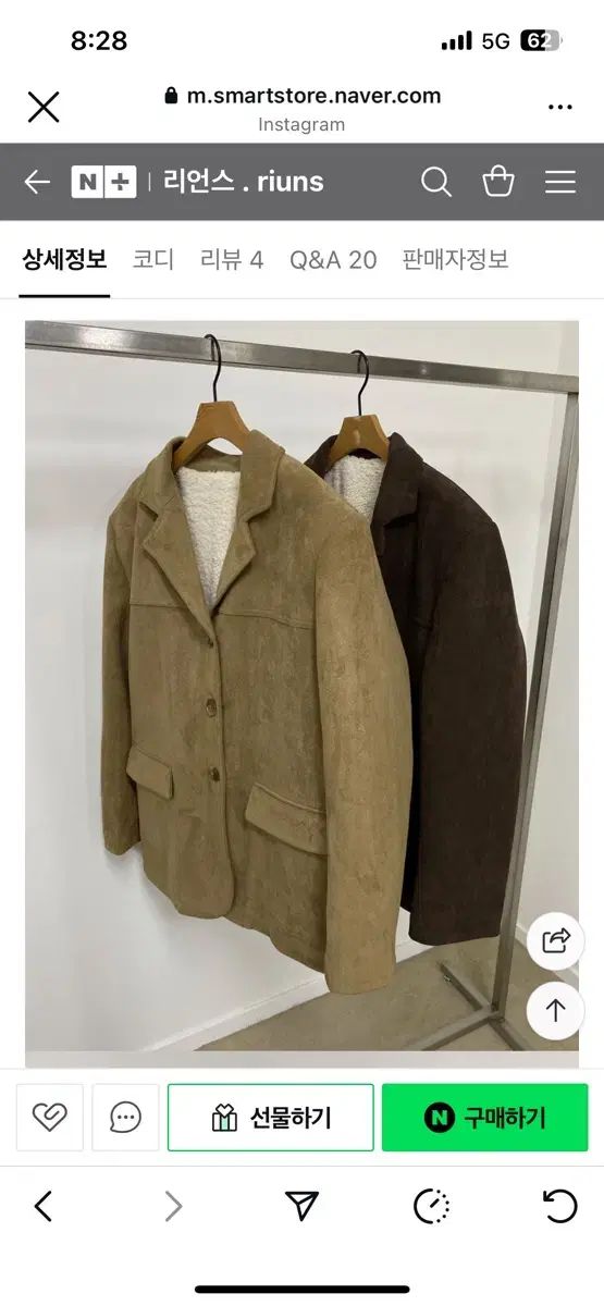 hedn キルティング 販売 裏地シープスキン スウェード ジャケット