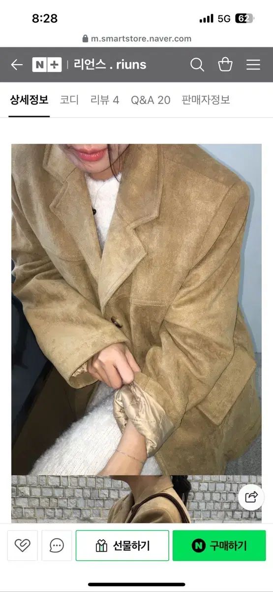 hedn キルティング 販売 裏地シープスキン スウェード ジャケット