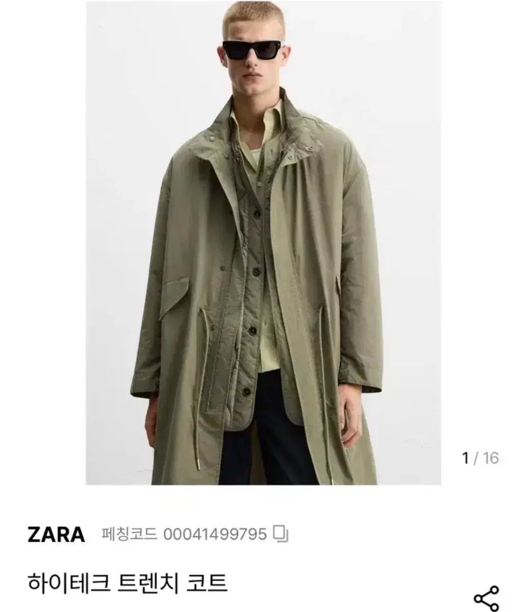 ザラ カーキ色 アウトレット トレンチ コート レディースZARA